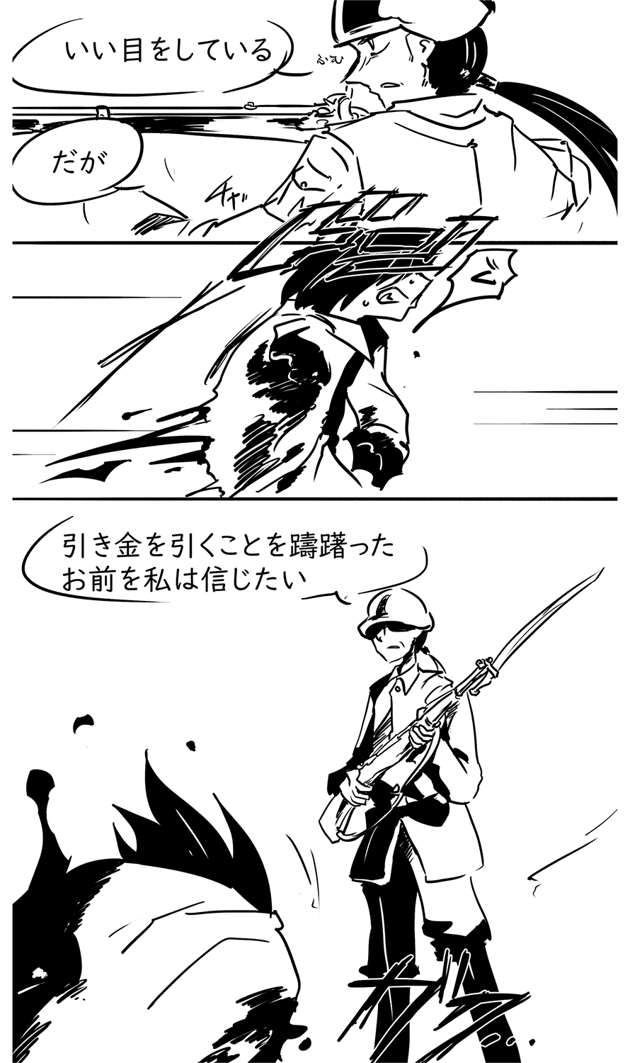 漫画画像