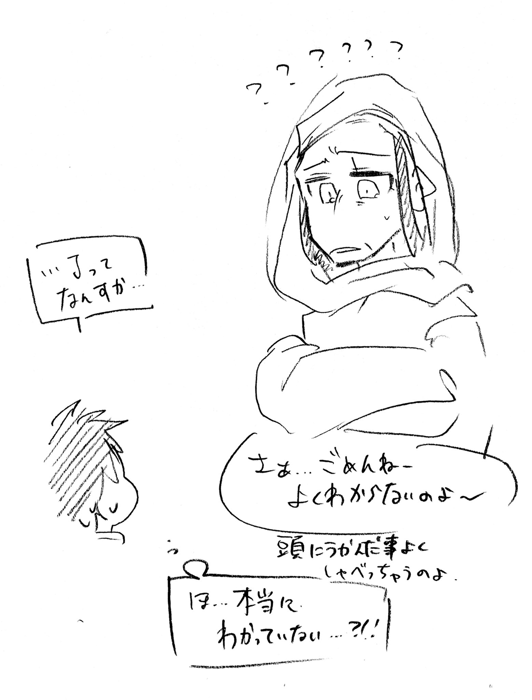 漫画画像