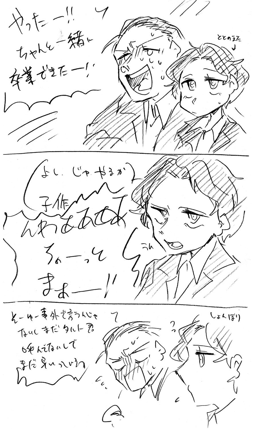 漫画画像