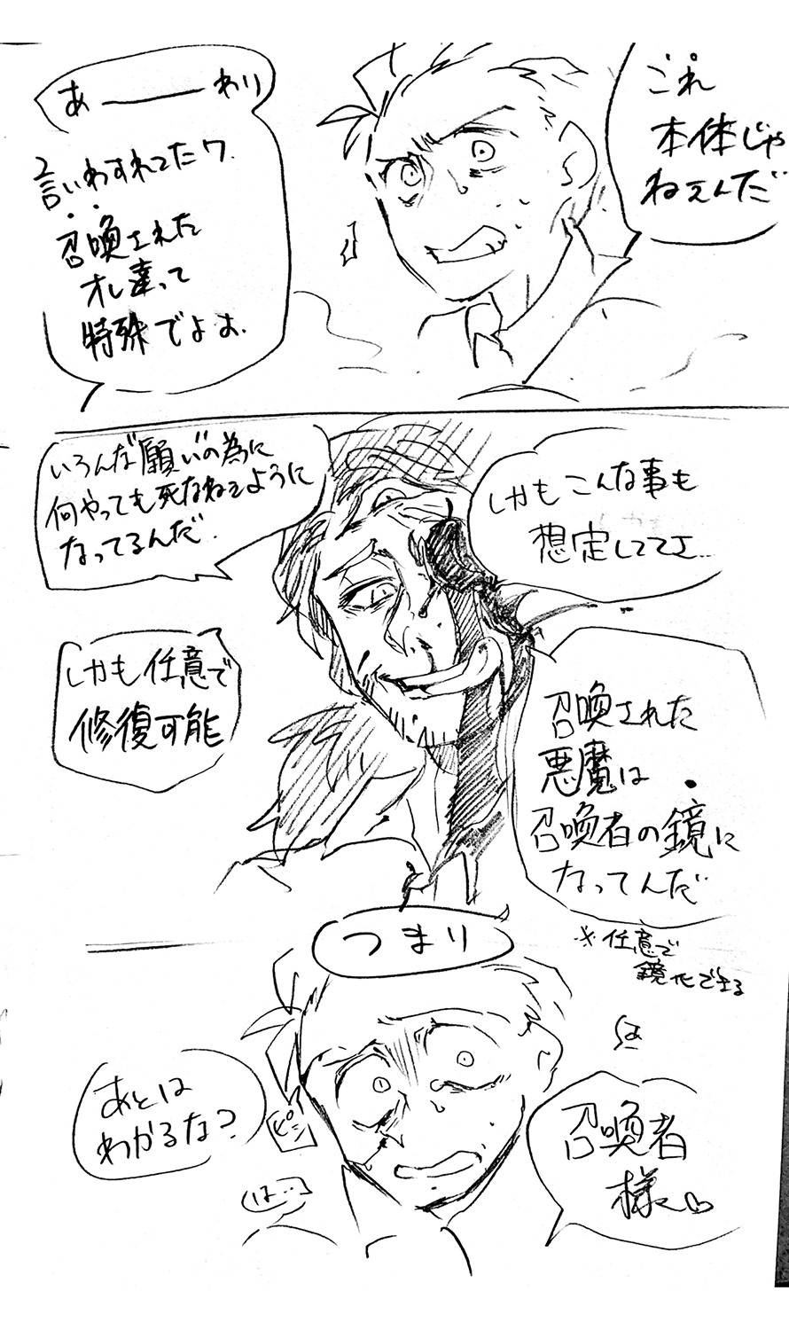 漫画画像