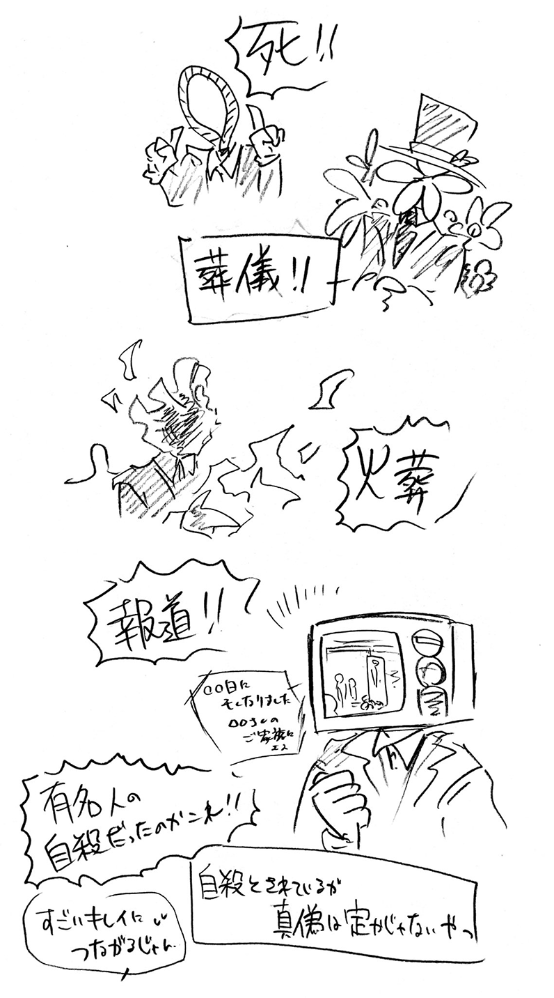 漫画画像