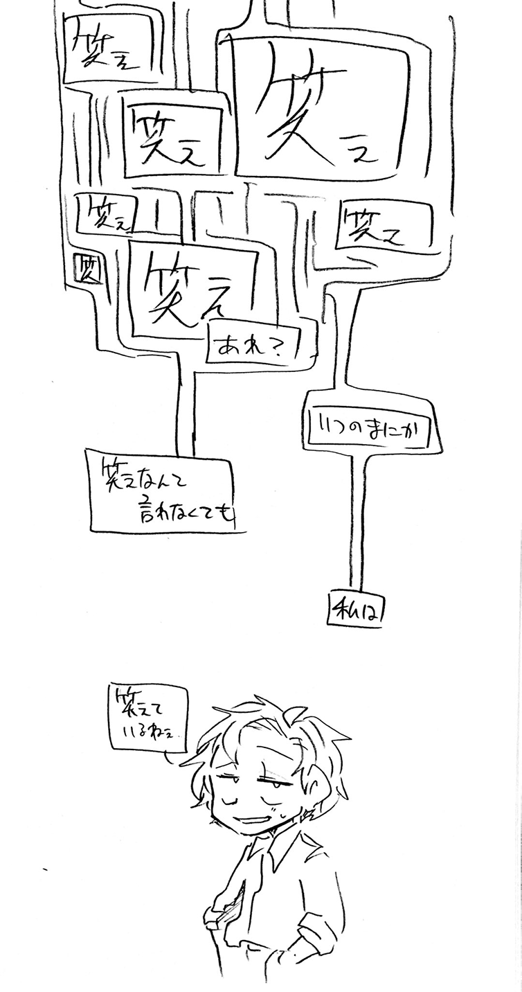 漫画画像