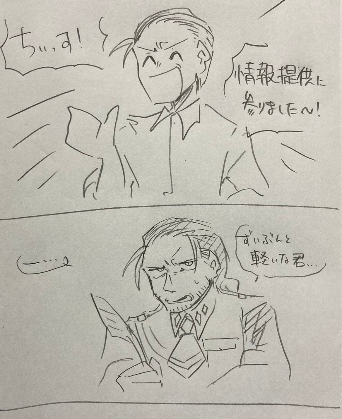 漫画画像