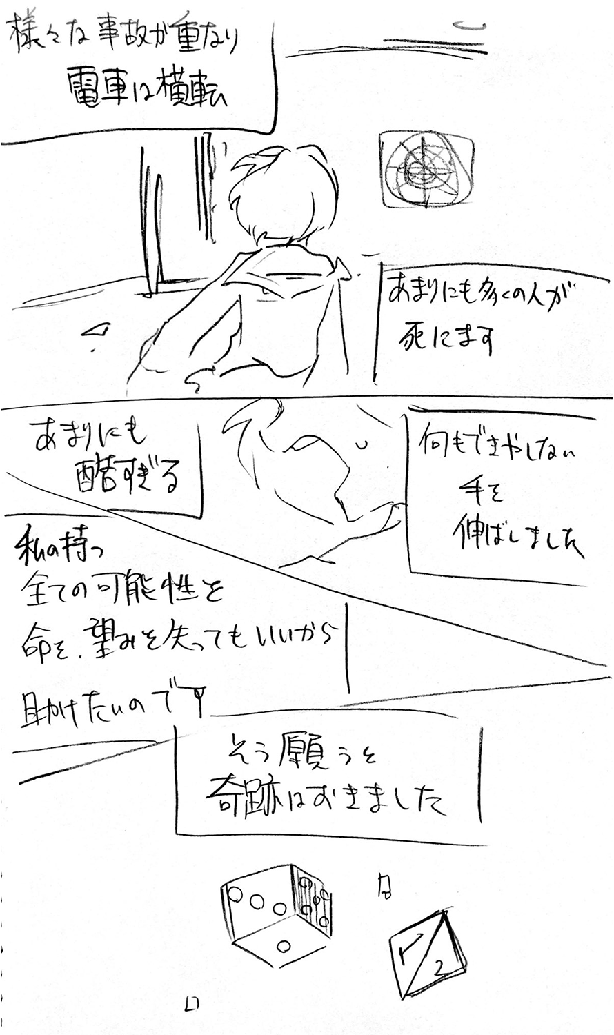 漫画画像