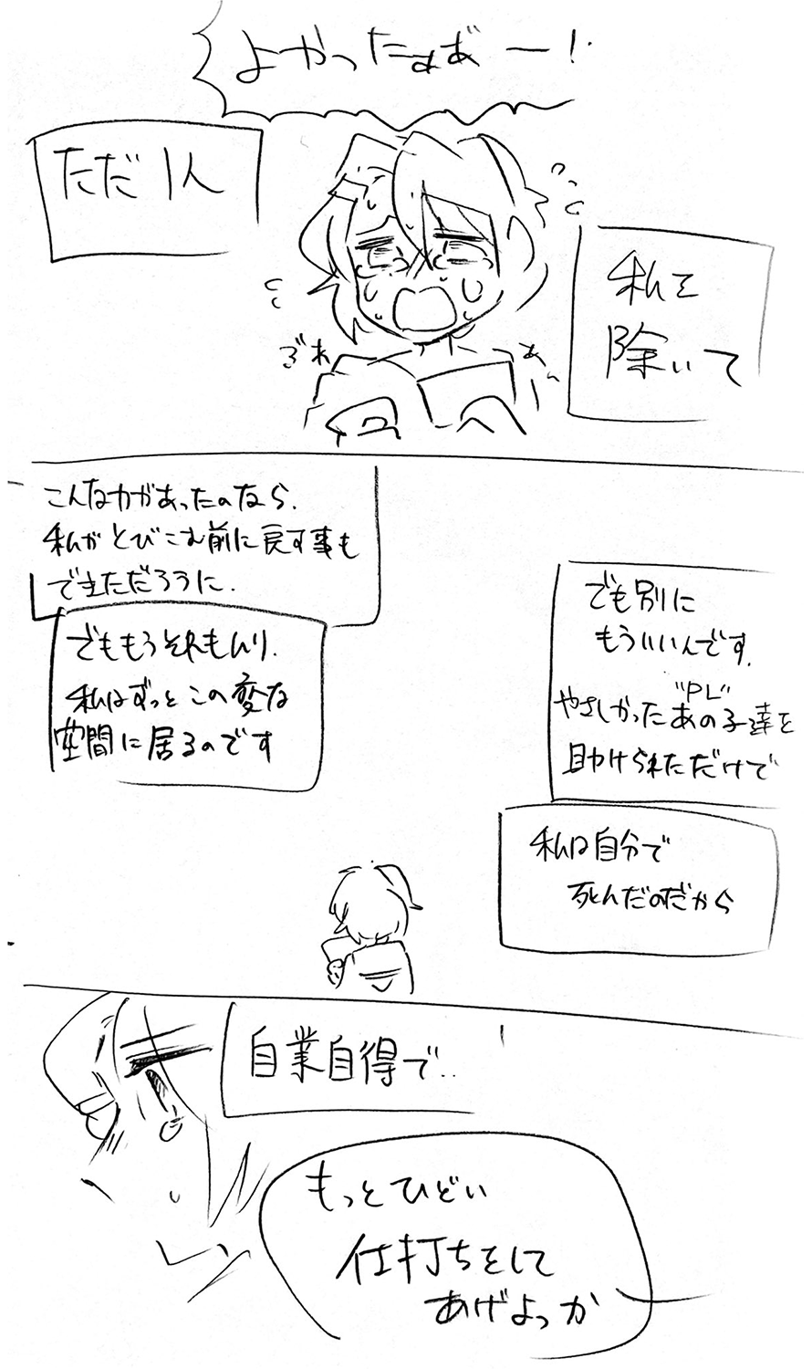 漫画画像