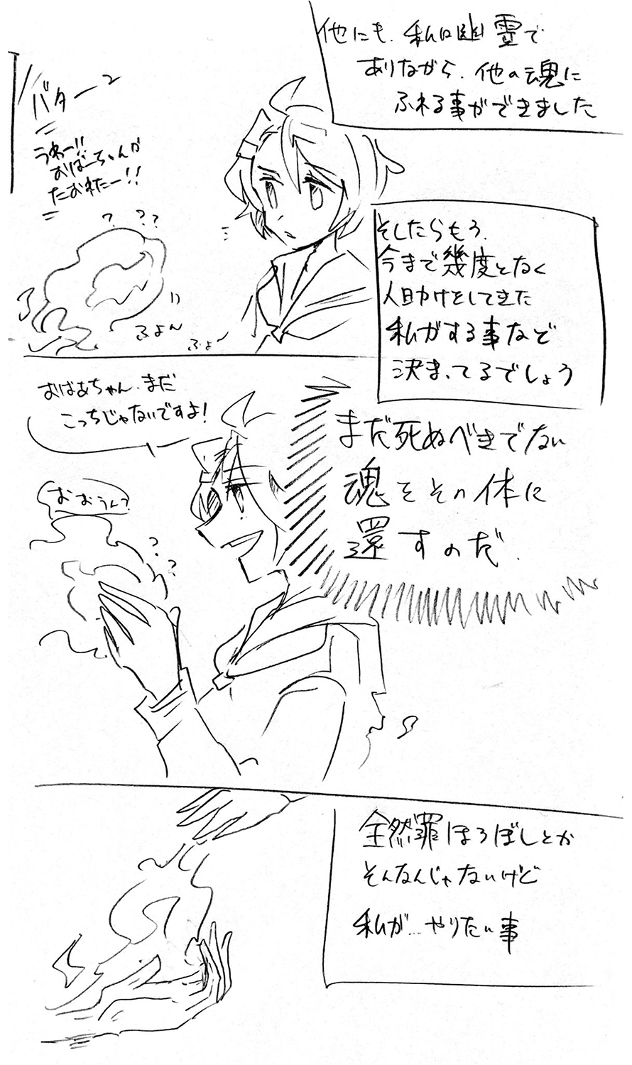 漫画画像