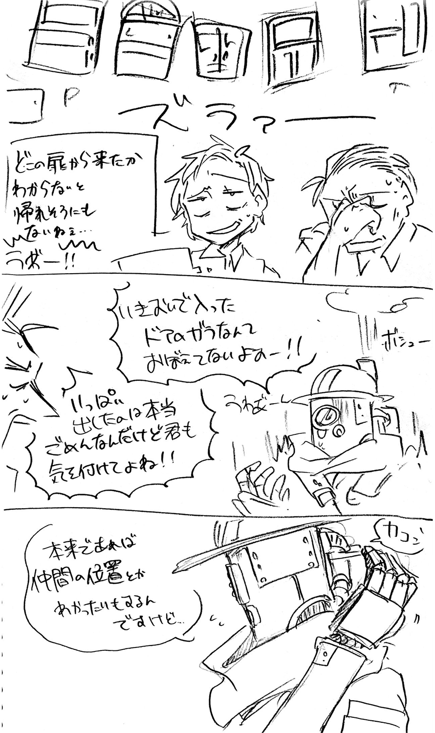 漫画画像