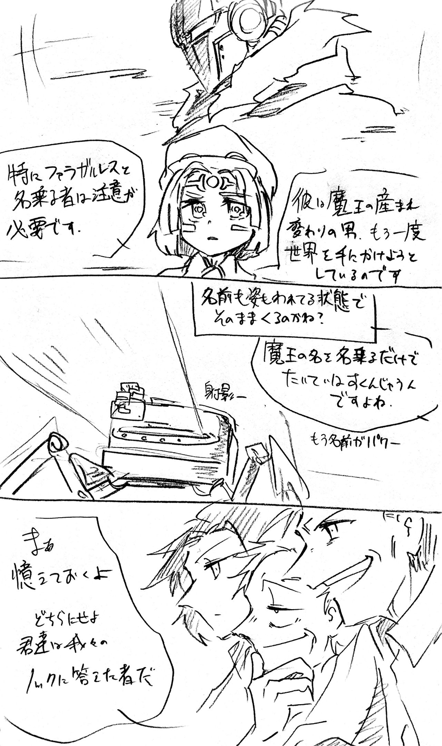 漫画画像