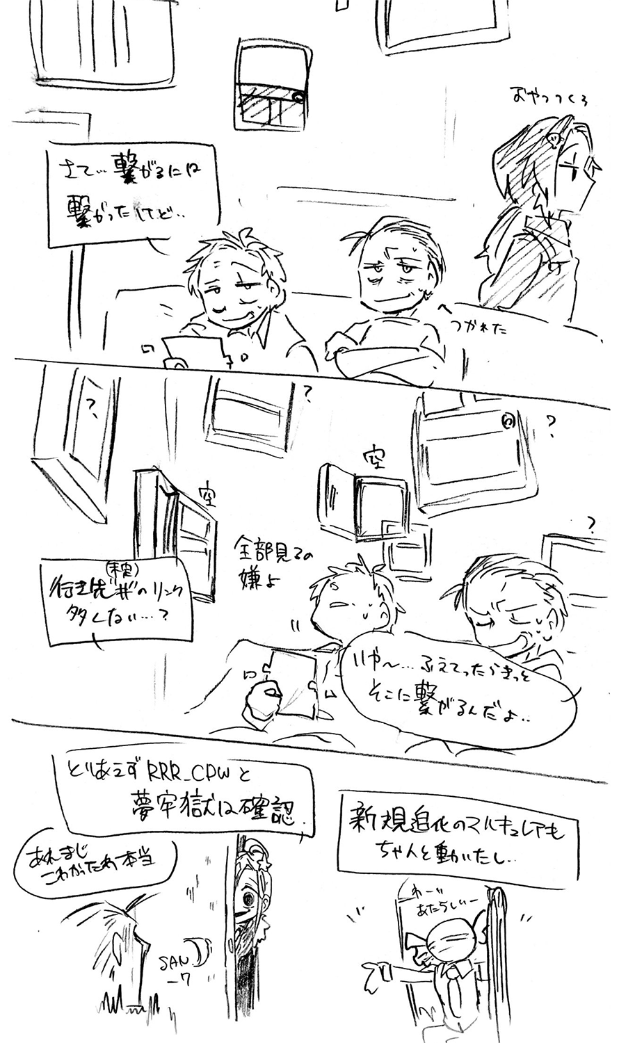 漫画画像