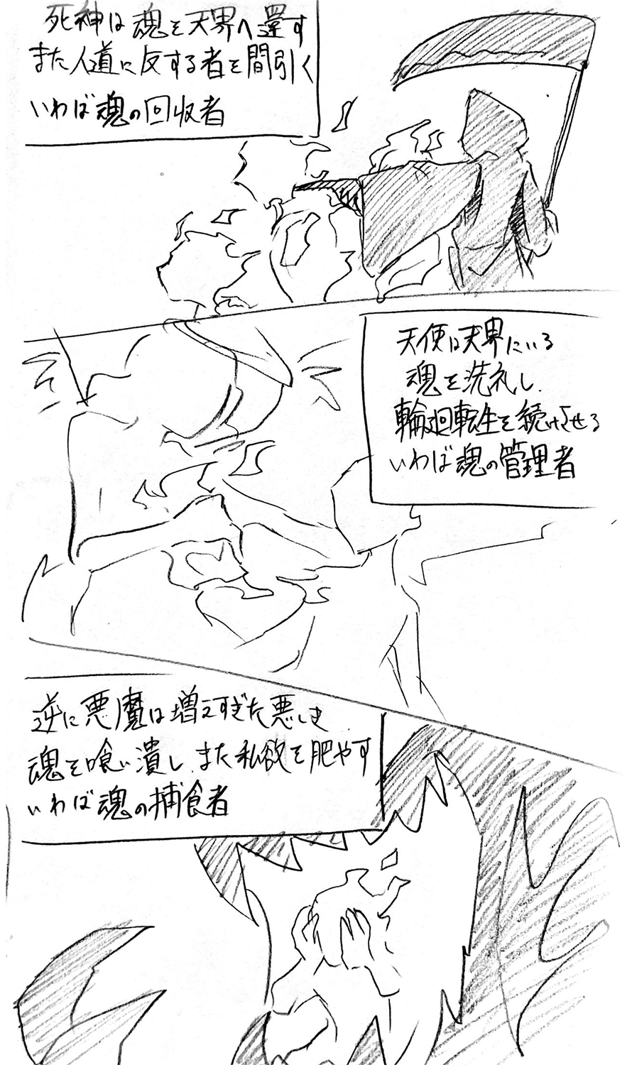 漫画画像