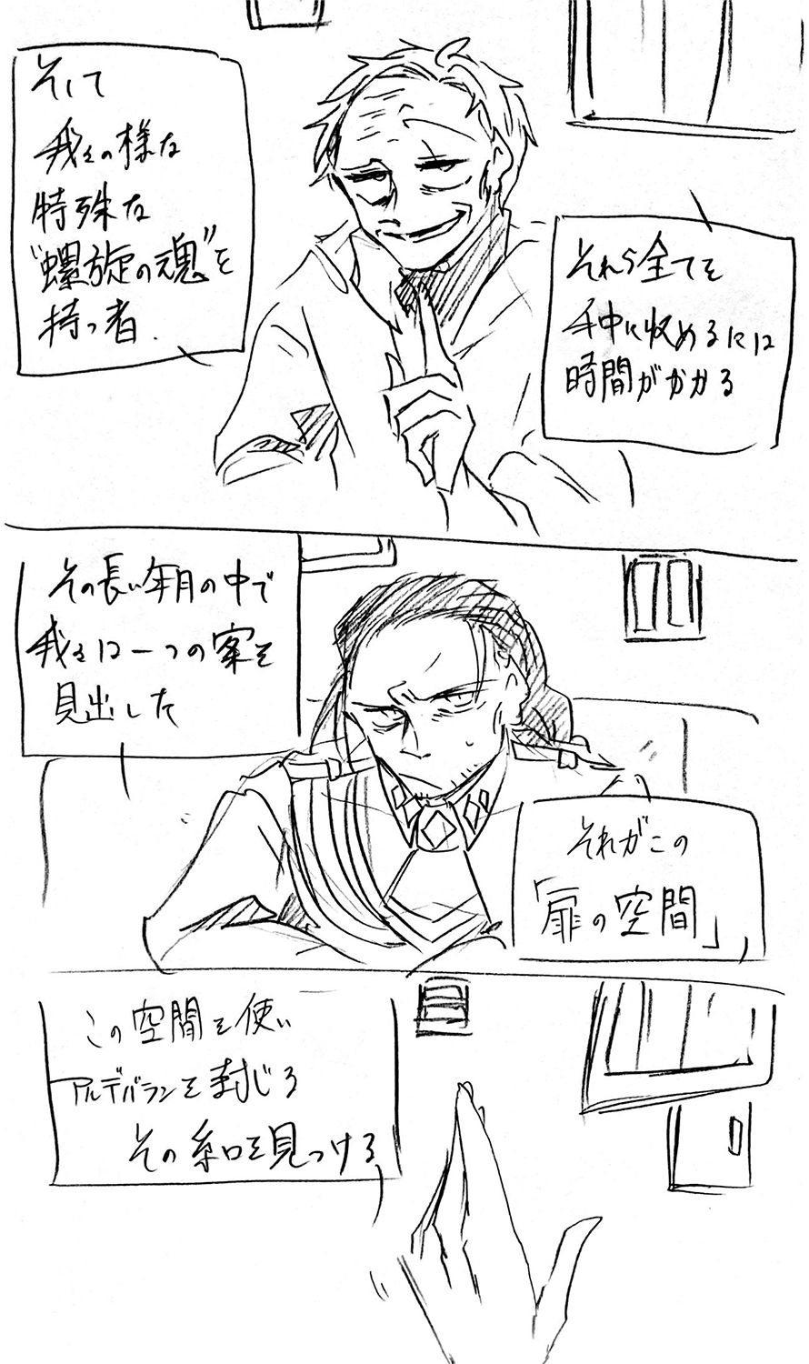 漫画画像