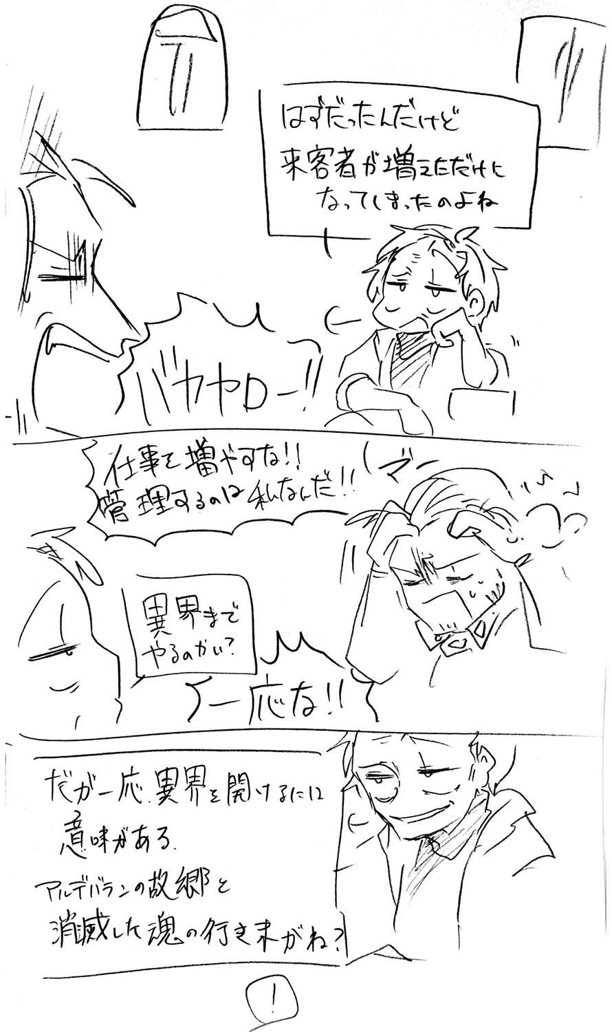 漫画画像