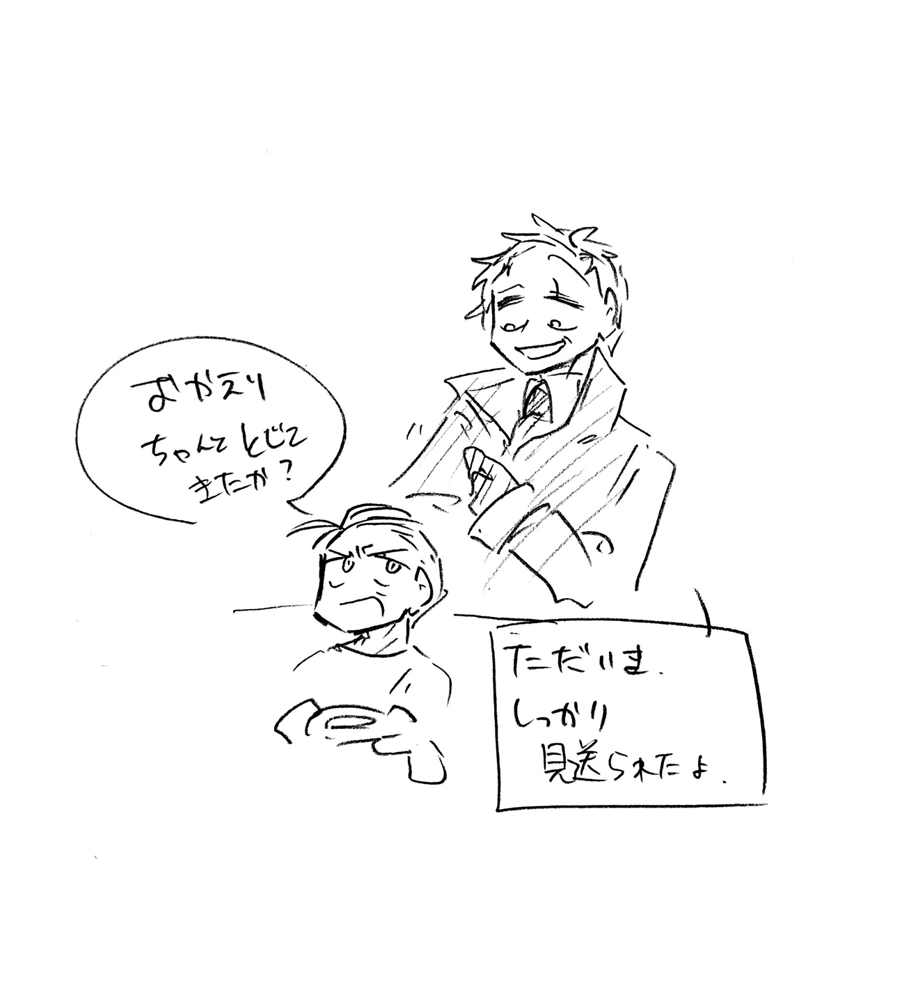 漫画画像