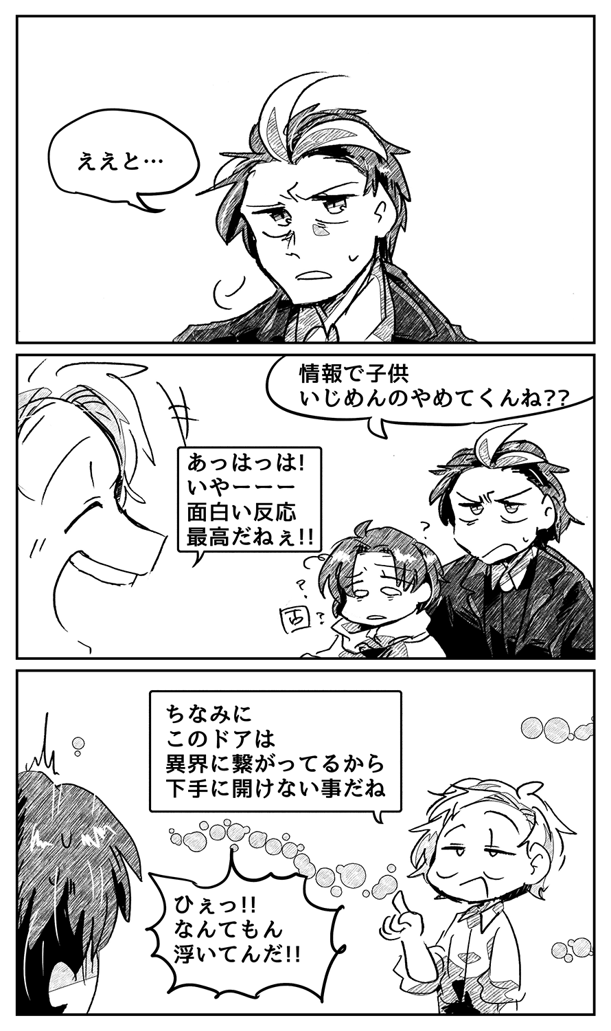 漫画画像