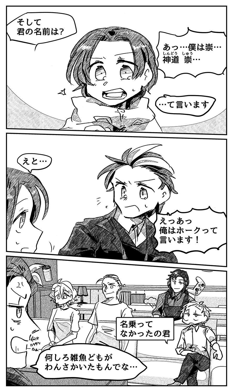 漫画画像