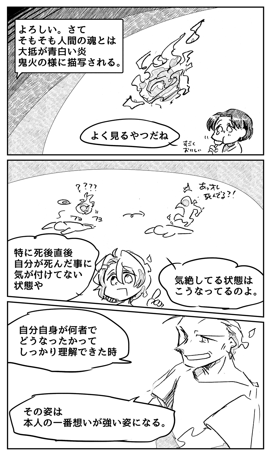 漫画画像