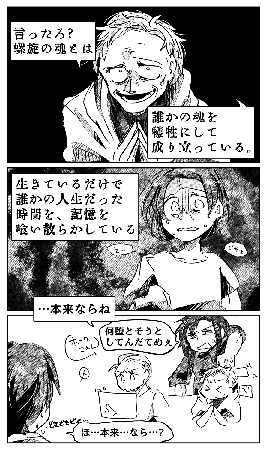 漫画画像