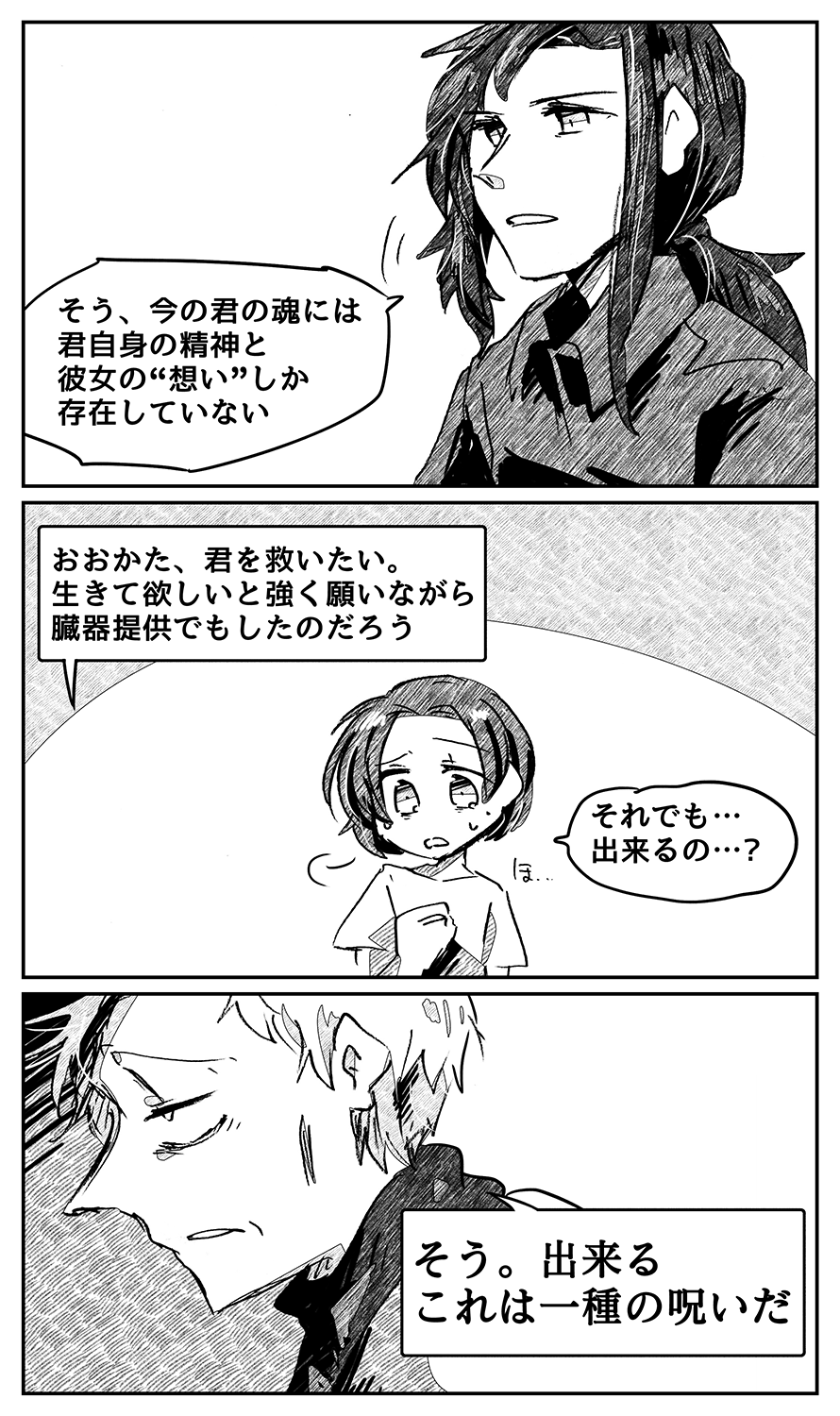 漫画画像