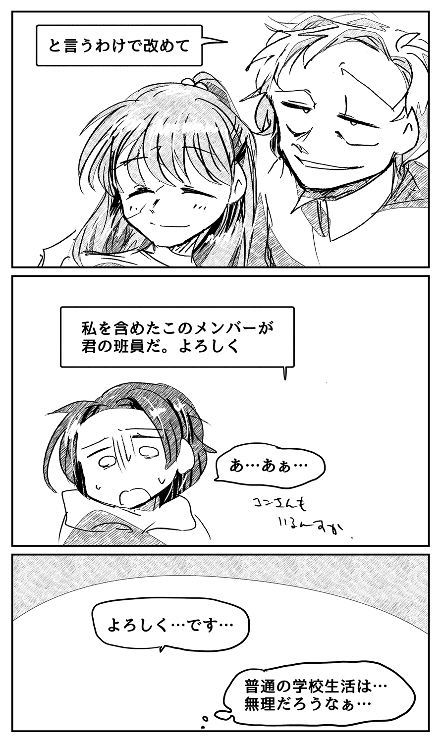 漫画画像