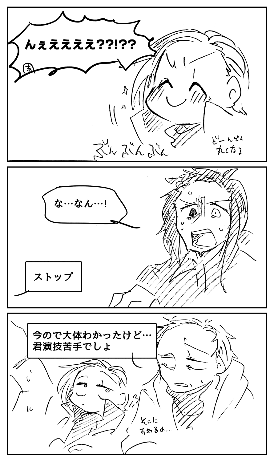 漫画画像