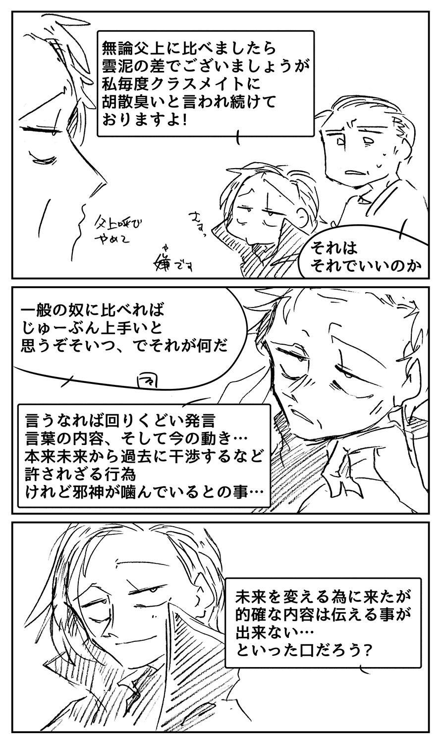 漫画画像