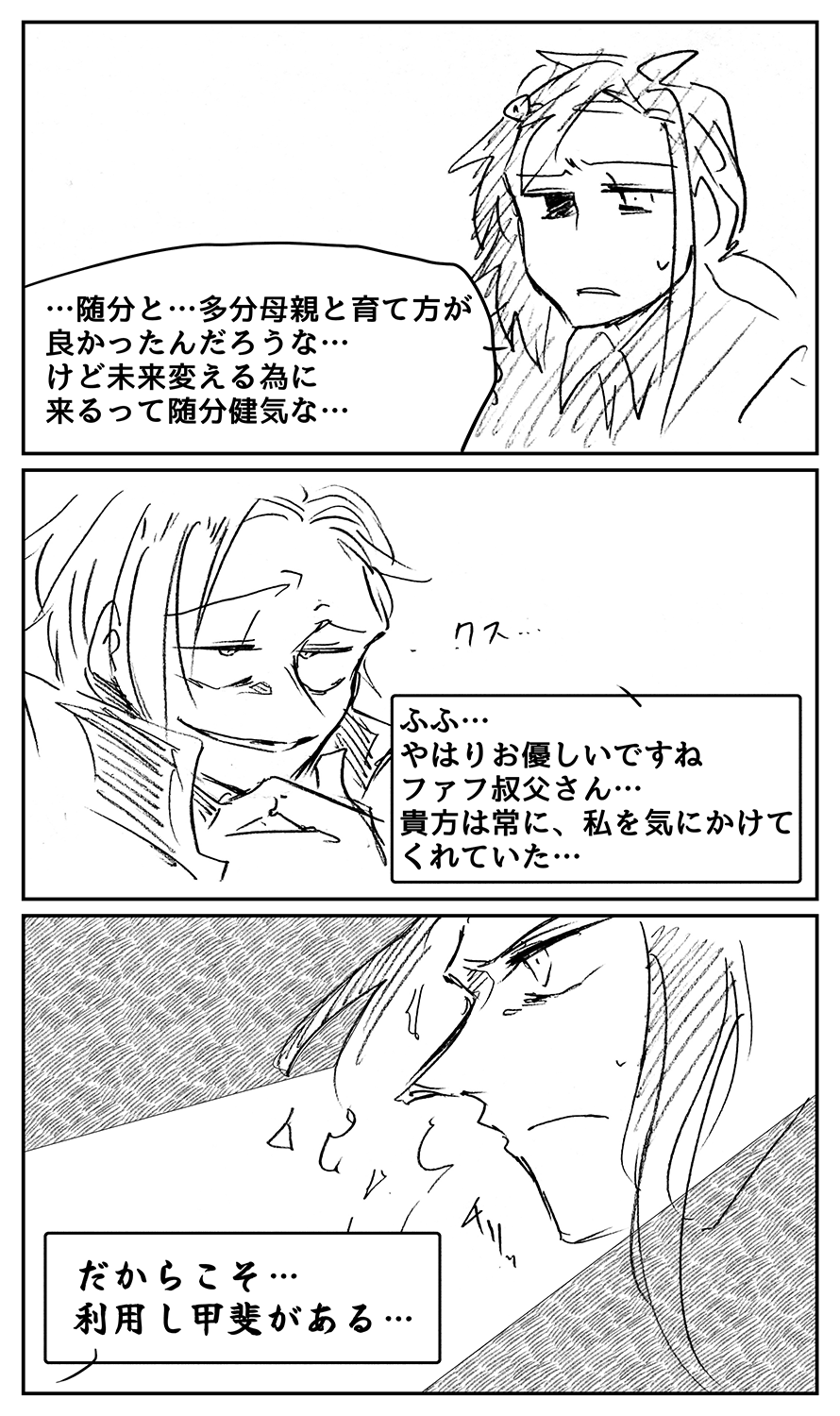 漫画画像