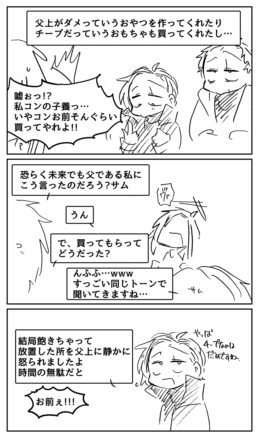 漫画画像