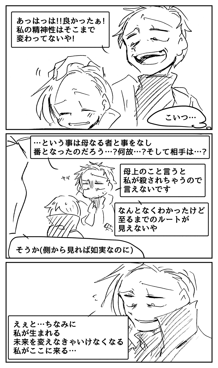 漫画画像