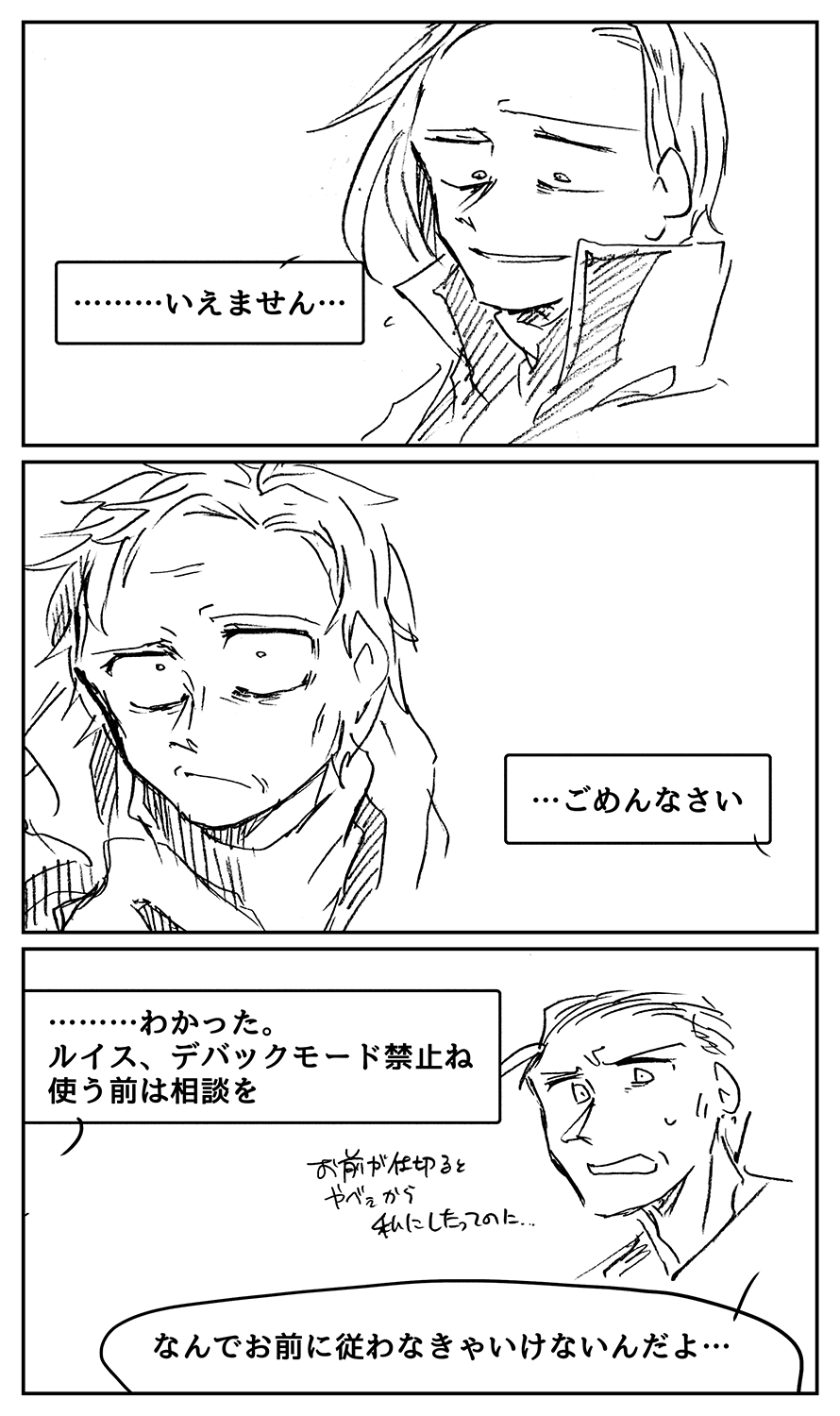 漫画画像