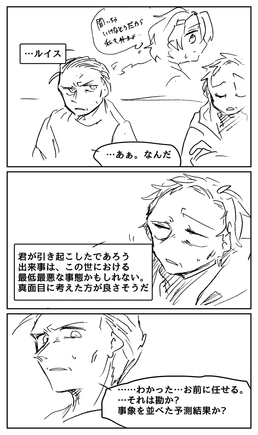 漫画画像