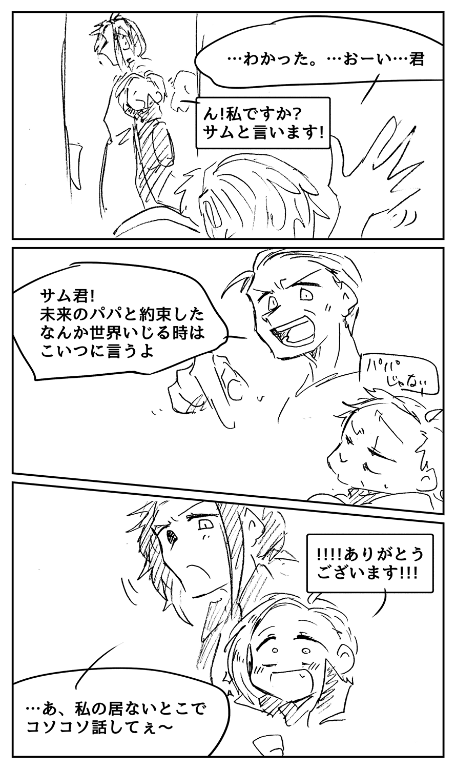 漫画画像