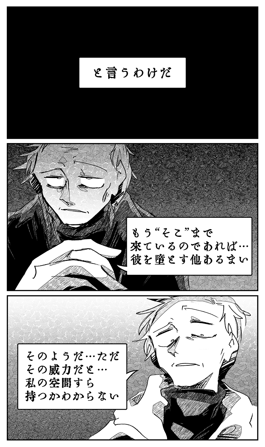 漫画画像