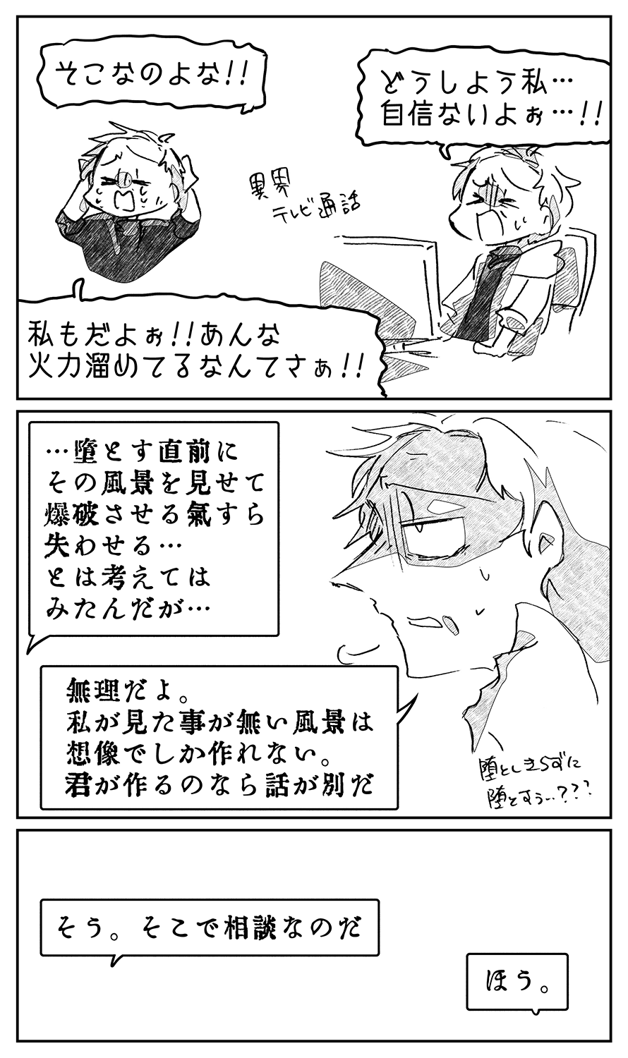 漫画画像