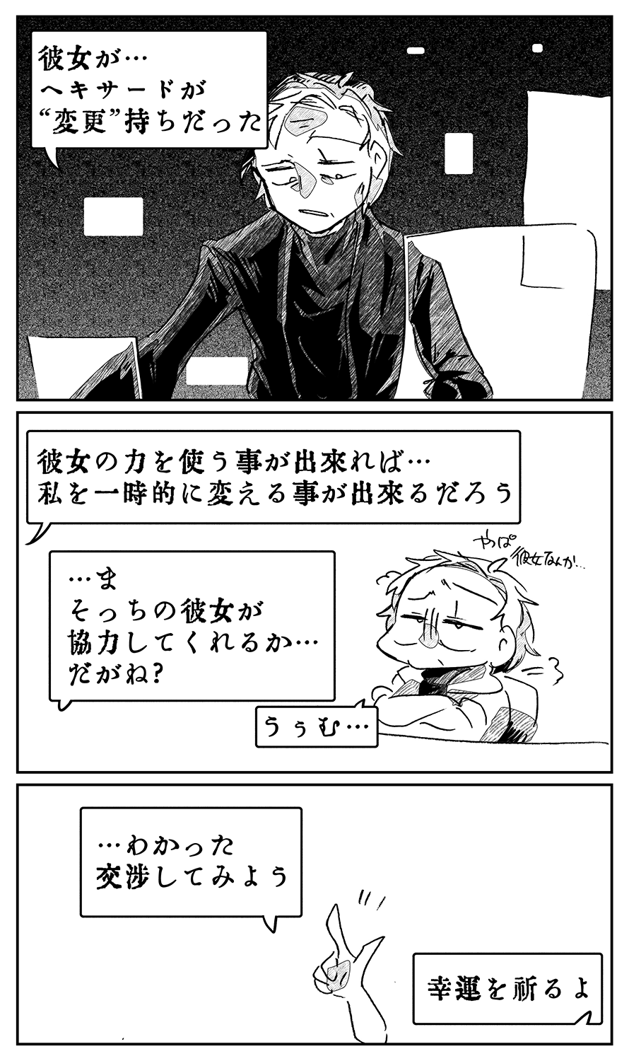 漫画画像