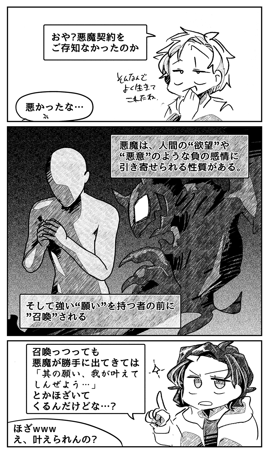 漫画画像