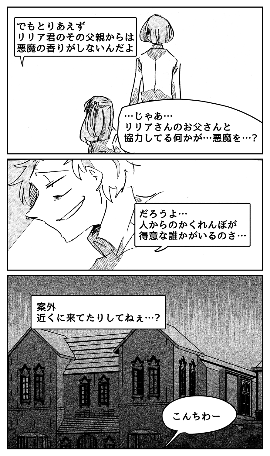 漫画画像