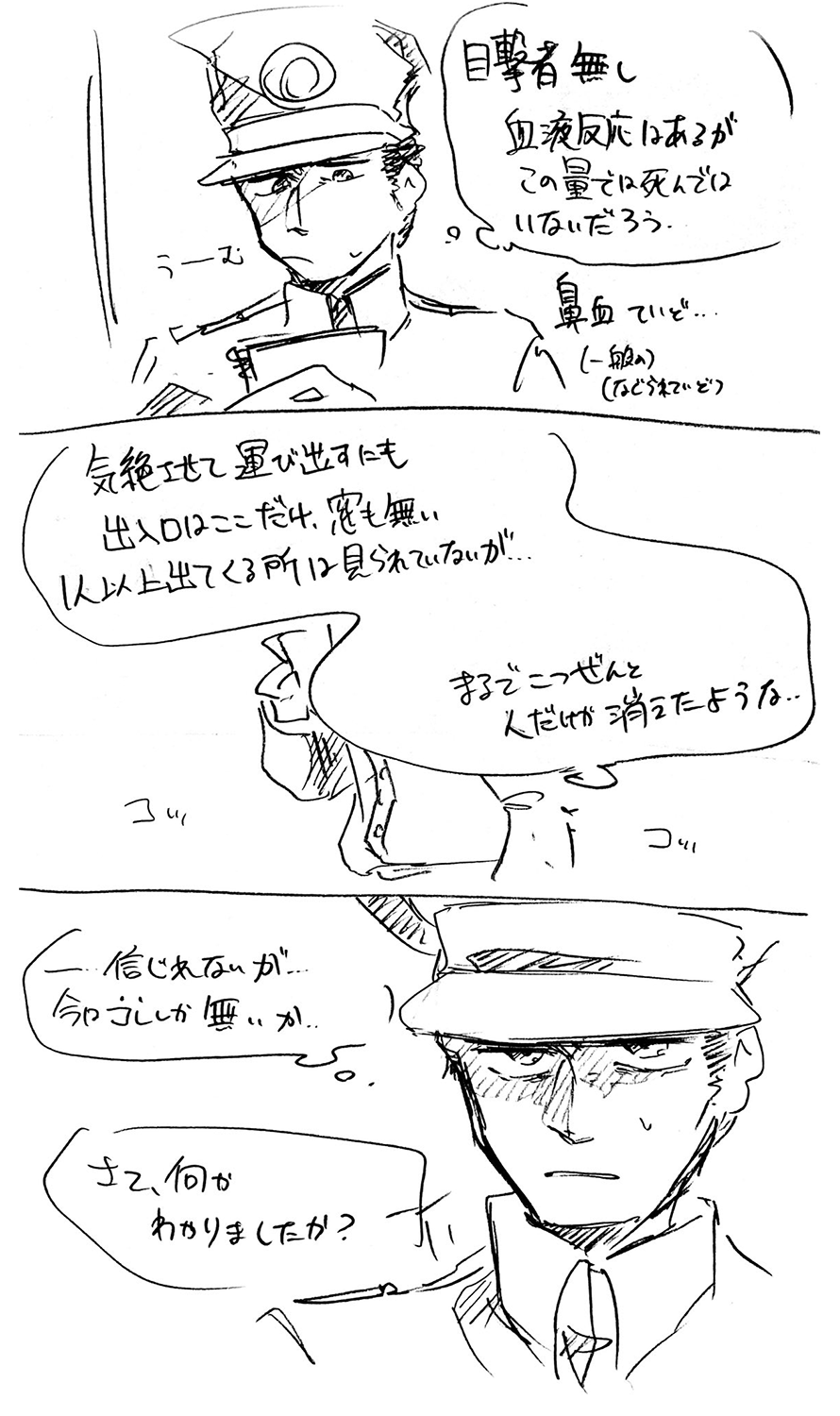 漫画画像