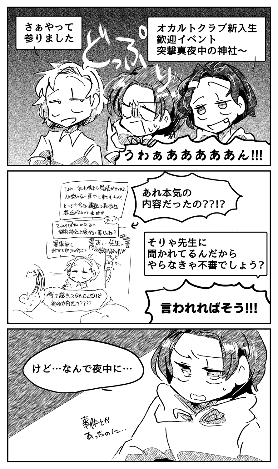 漫画画像