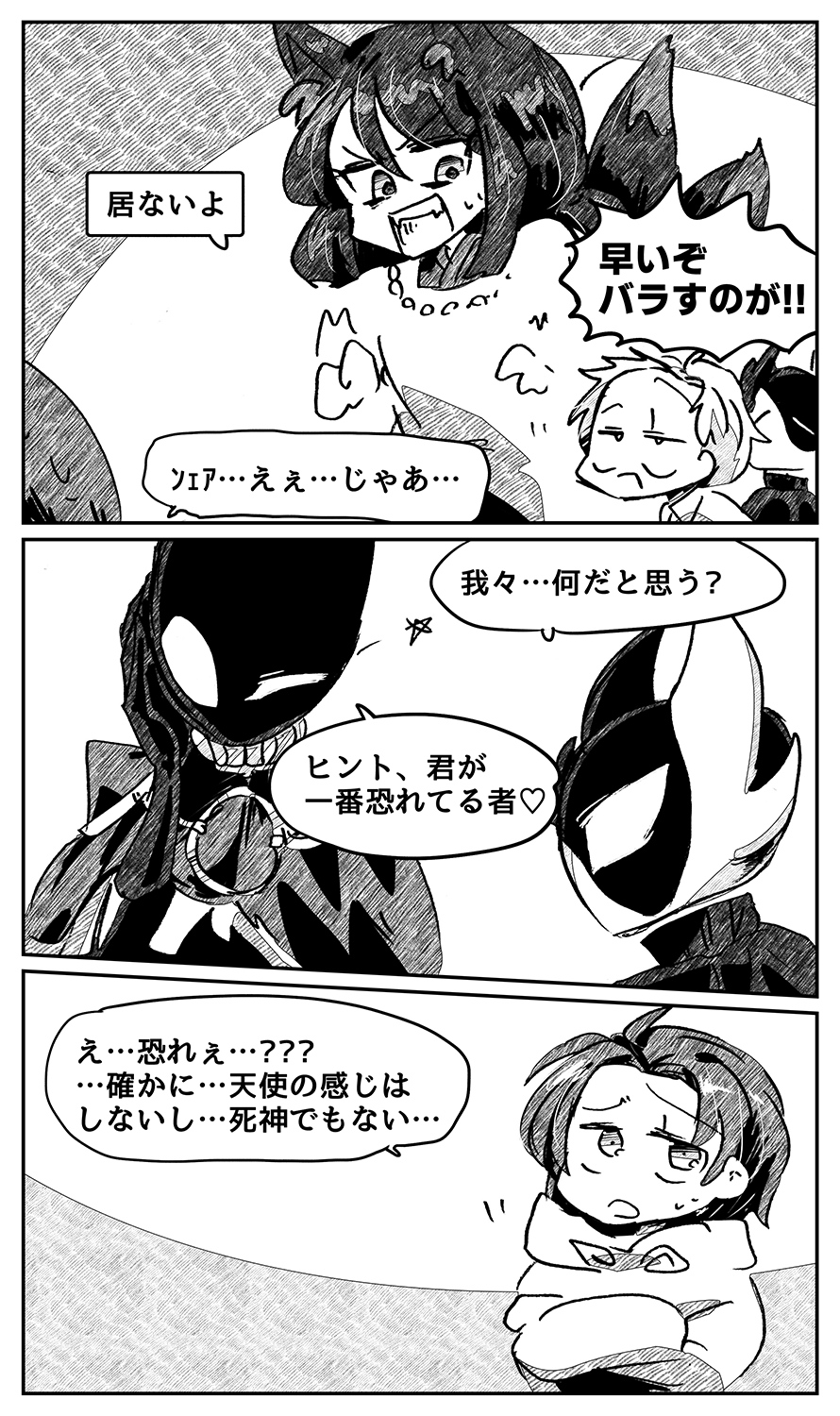 漫画画像