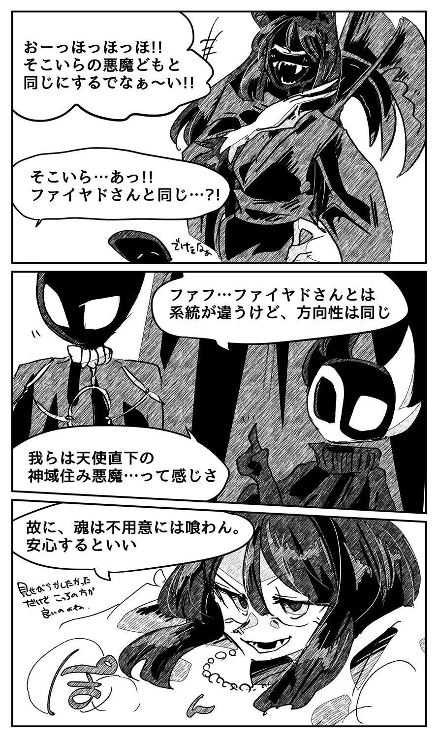 漫画画像