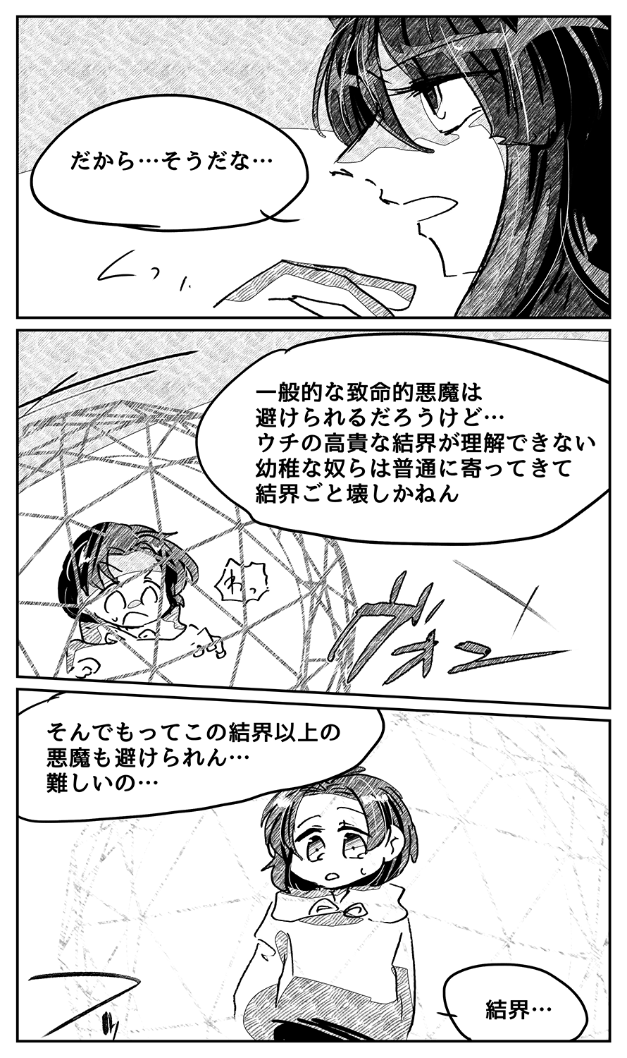 漫画画像