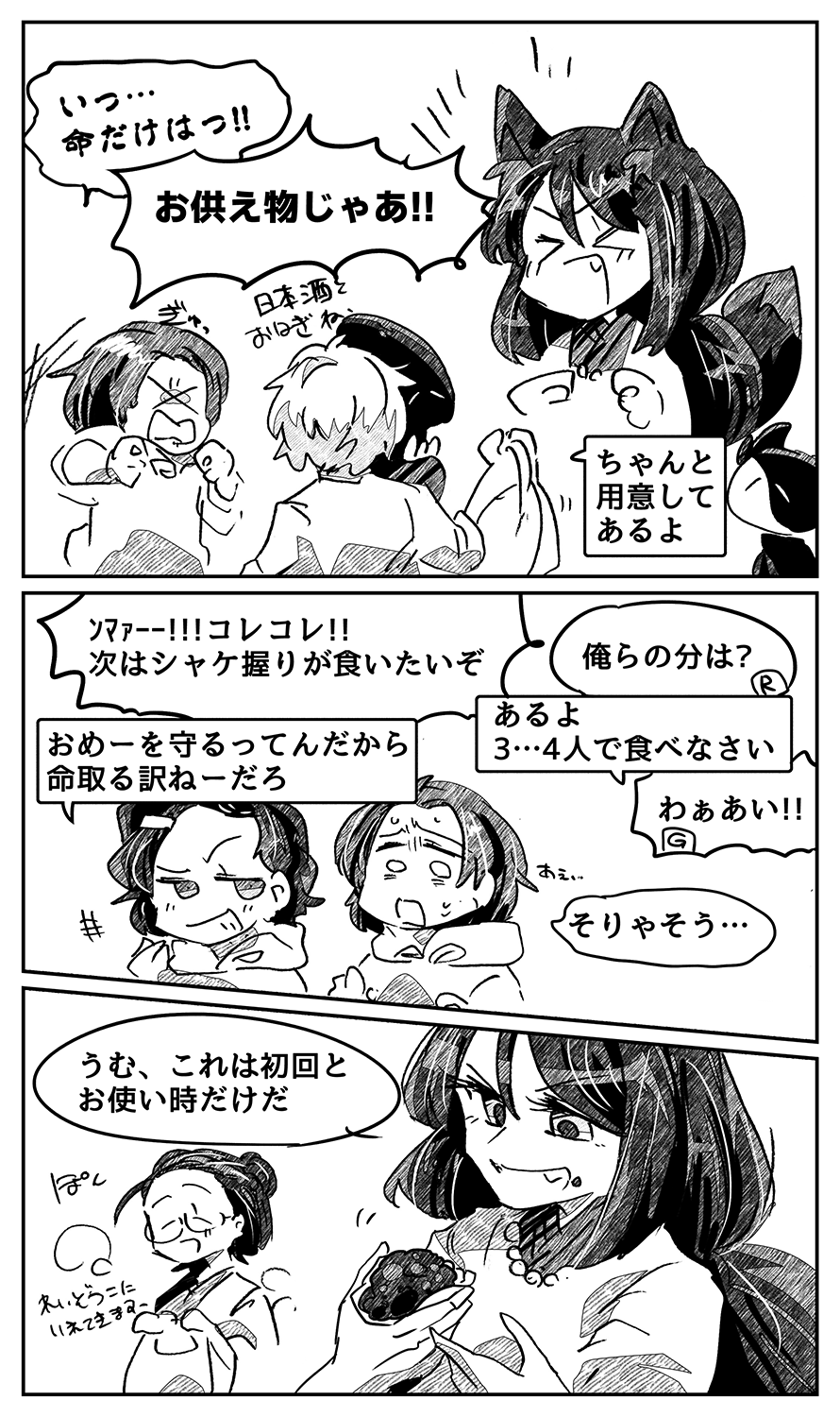 漫画画像