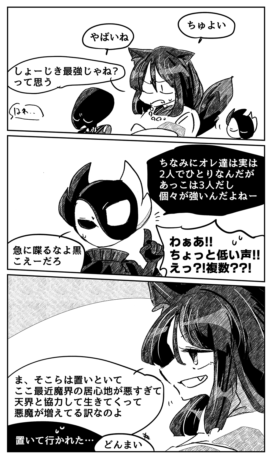 漫画画像