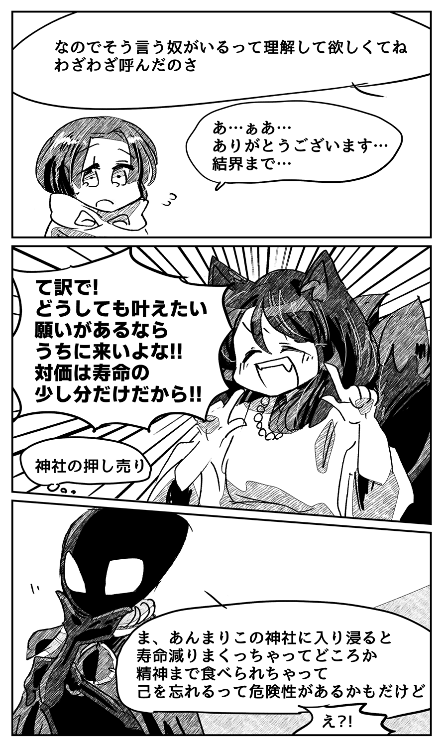 漫画画像