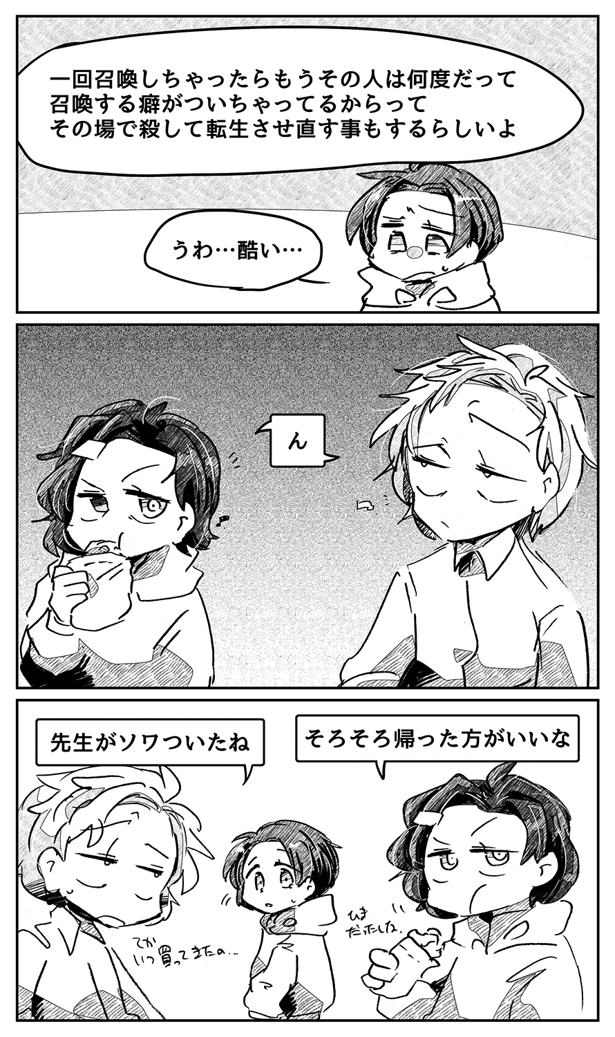 漫画画像