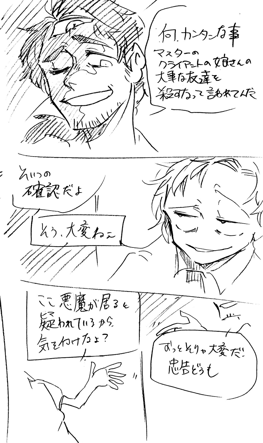 漫画画像