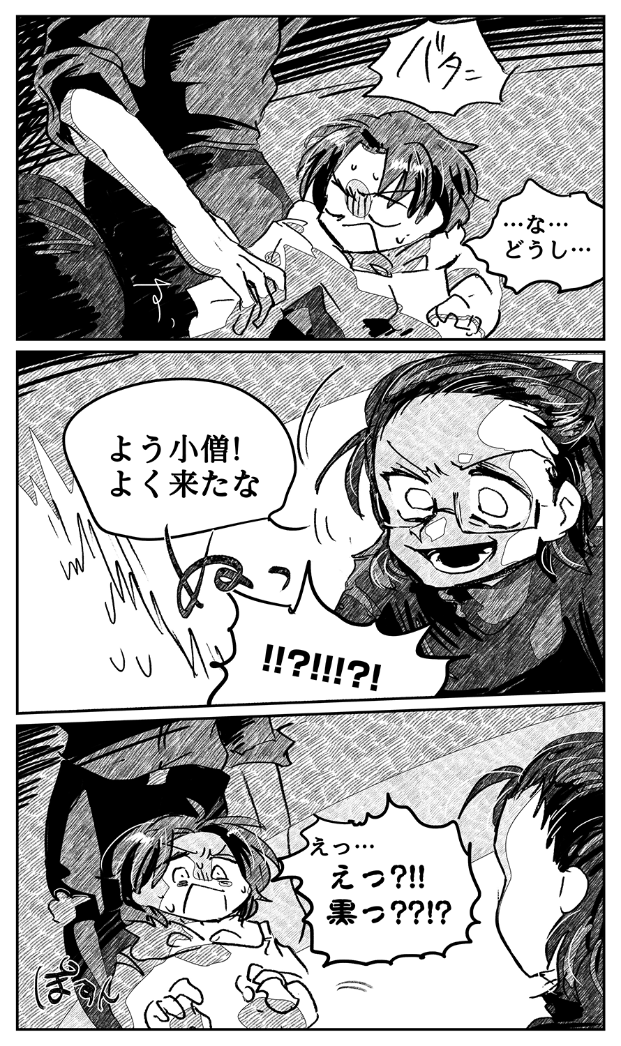 漫画画像