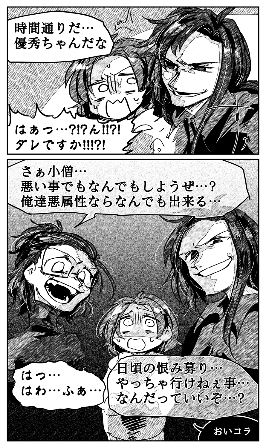 漫画画像