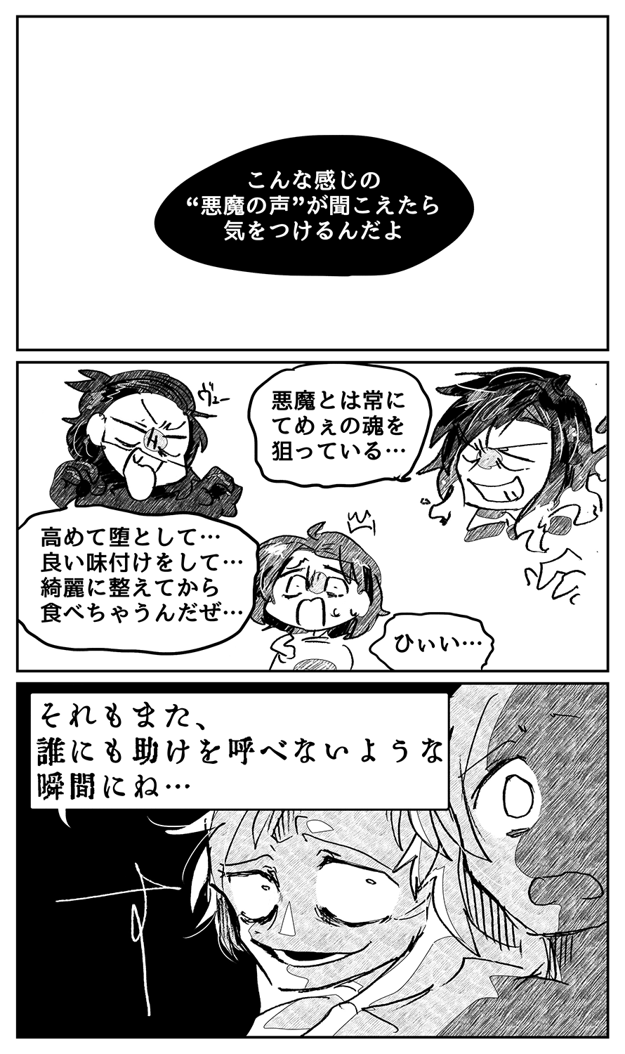 漫画画像