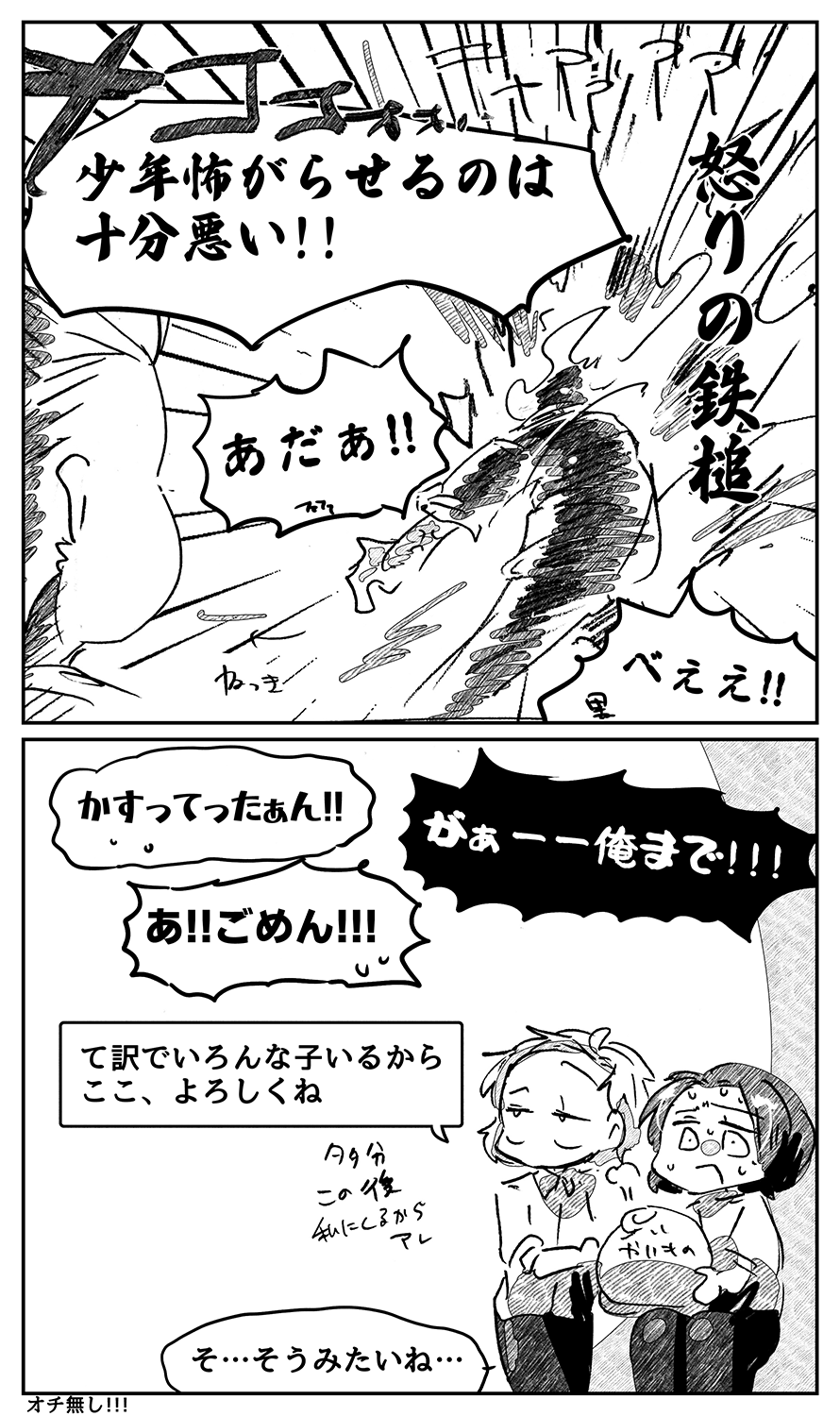 漫画画像